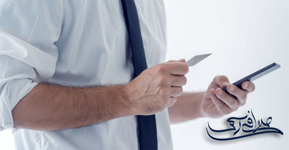 دربارۀ این مقاله بیشتر بخوانید حواله پوند انگلیس در بستر faster payment