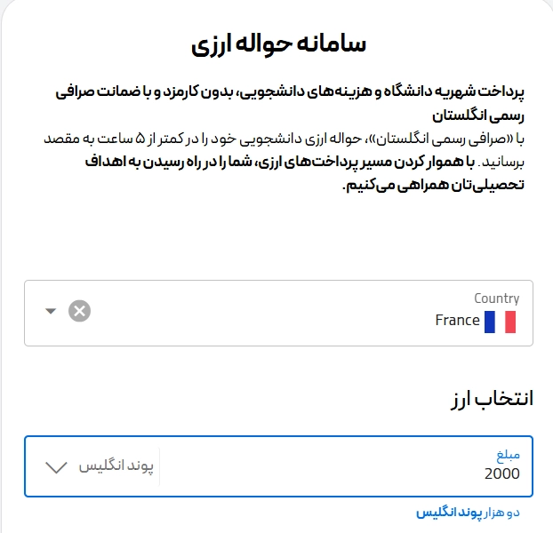روش پرداخت هزینه خوابگاه